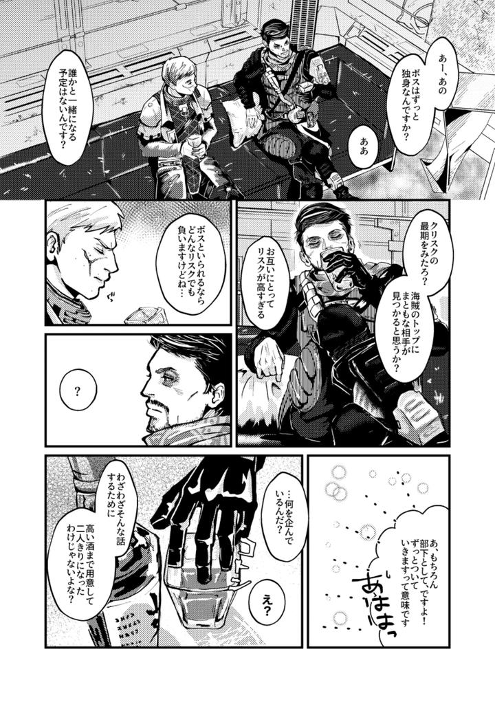 5-11-Yo-Gefesu-Shinkan-Sanpuru-Tsuika-Hoshu-Jp page 5