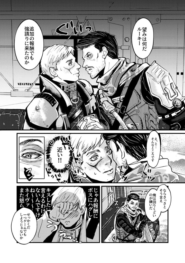 5-11-Yo-Gefesu-Shinkan-Sanpuru-Tsuika-Hoshu-Jp page 6
