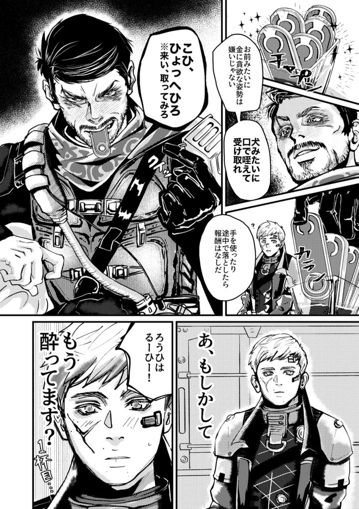 5-11-Yo-Gefesu-Shinkan-Sanpuru-Tsuika-Hoshu-Jp page 7