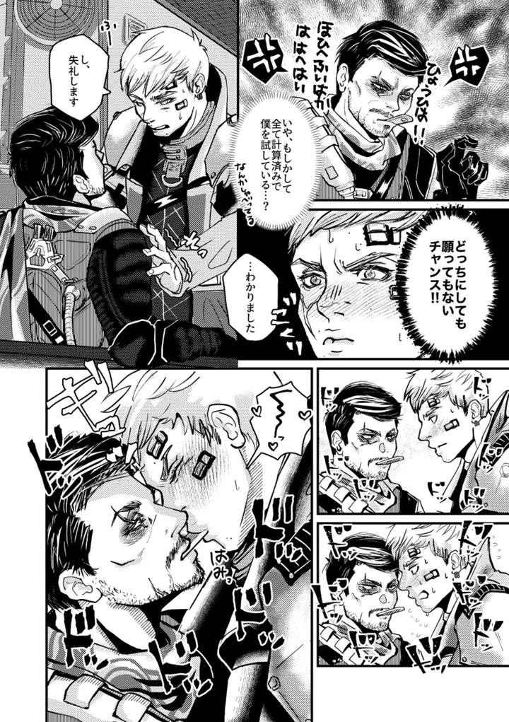 5-11-Yo-Gefesu-Shinkan-Sanpuru-Tsuika-Hoshu-Jp page 8