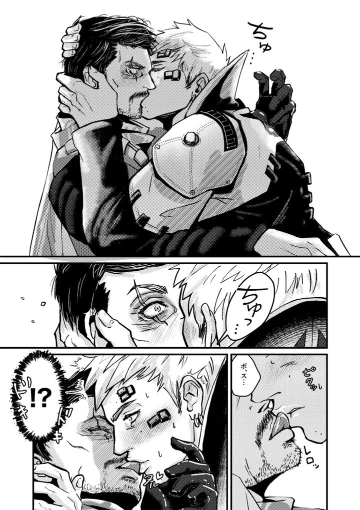 5-11-Yo-Gefesu-Shinkan-Sanpuru-Tsuika-Hoshu-Jp page 10