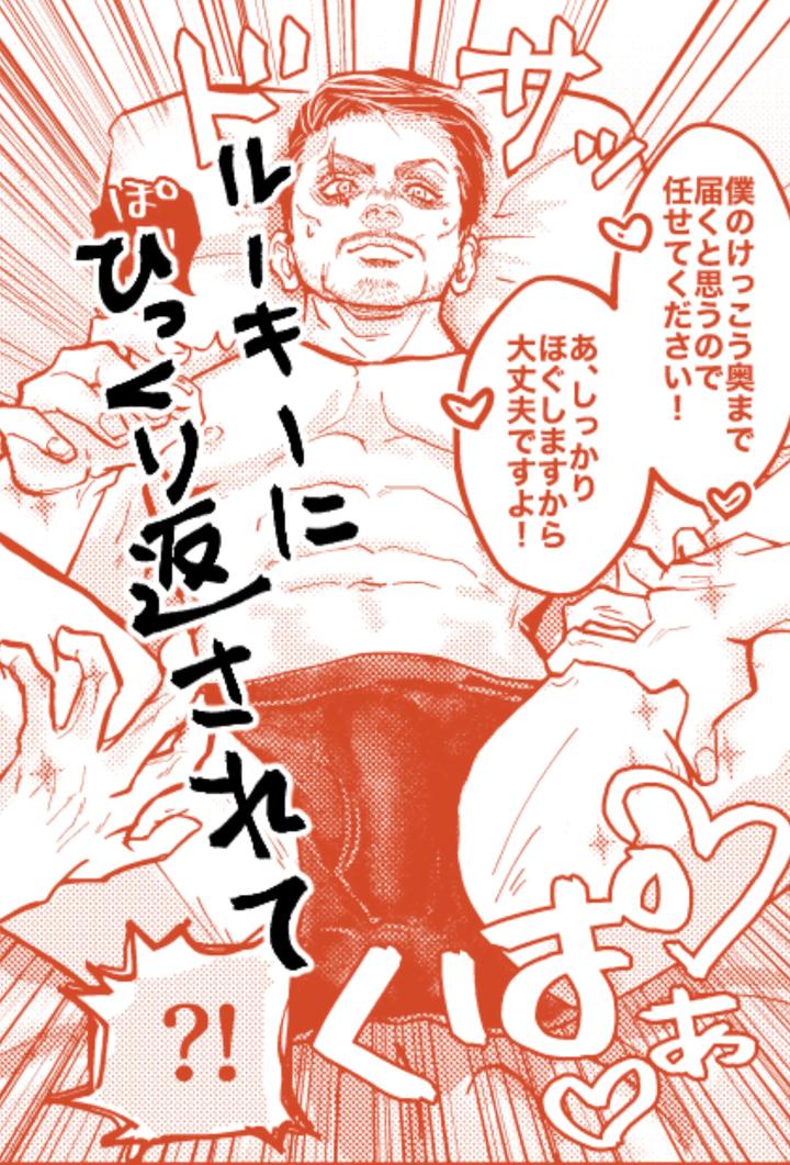 5-11-Yo-Gefesu-Shinkan-Sanpuru-Tsuika-Hoshu-Jp page 15