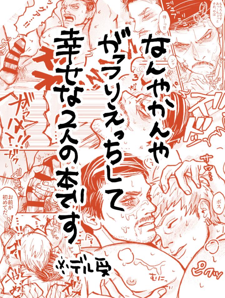 5-11-Yo-Gefesu-Shinkan-Sanpuru-Tsuika-Hoshu-Jp page 17