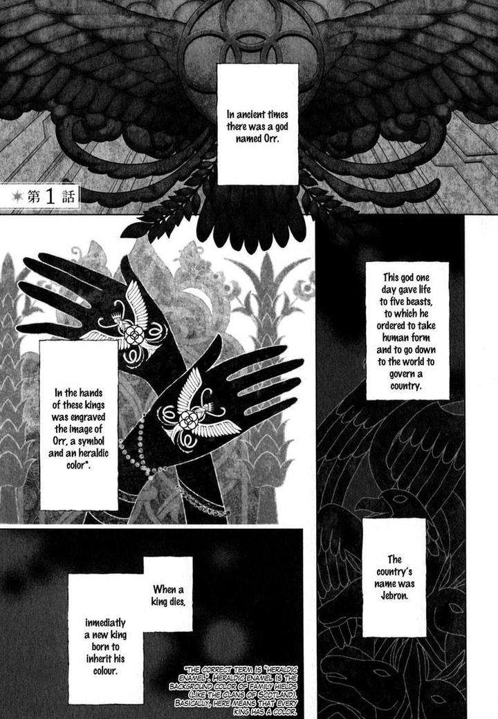 5-Nin-No-Ou-Eniwa-Eng page 11