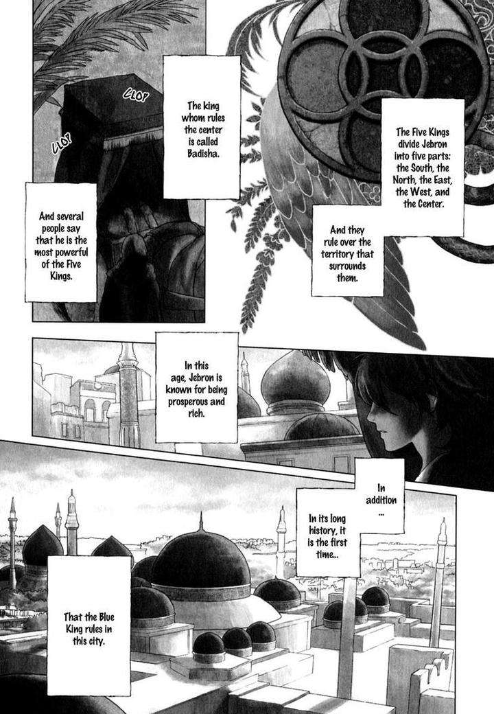 5-Nin-No-Ou-Eniwa-Eng page 13