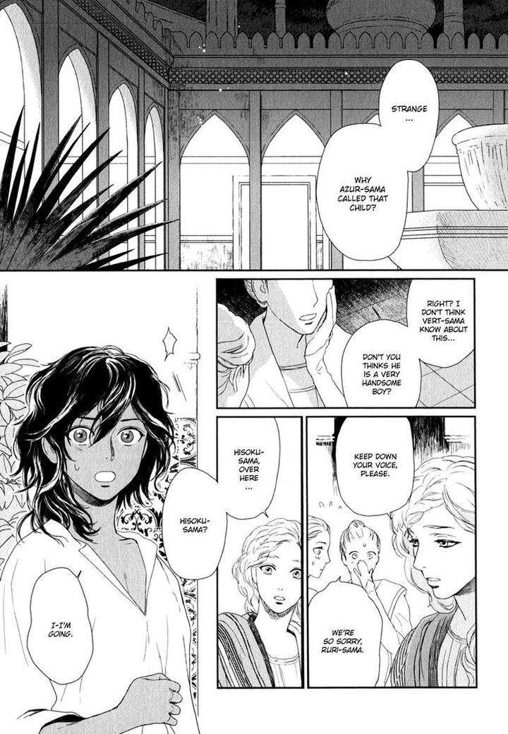 5-Nin-No-Ou-Eniwa-Eng page 14