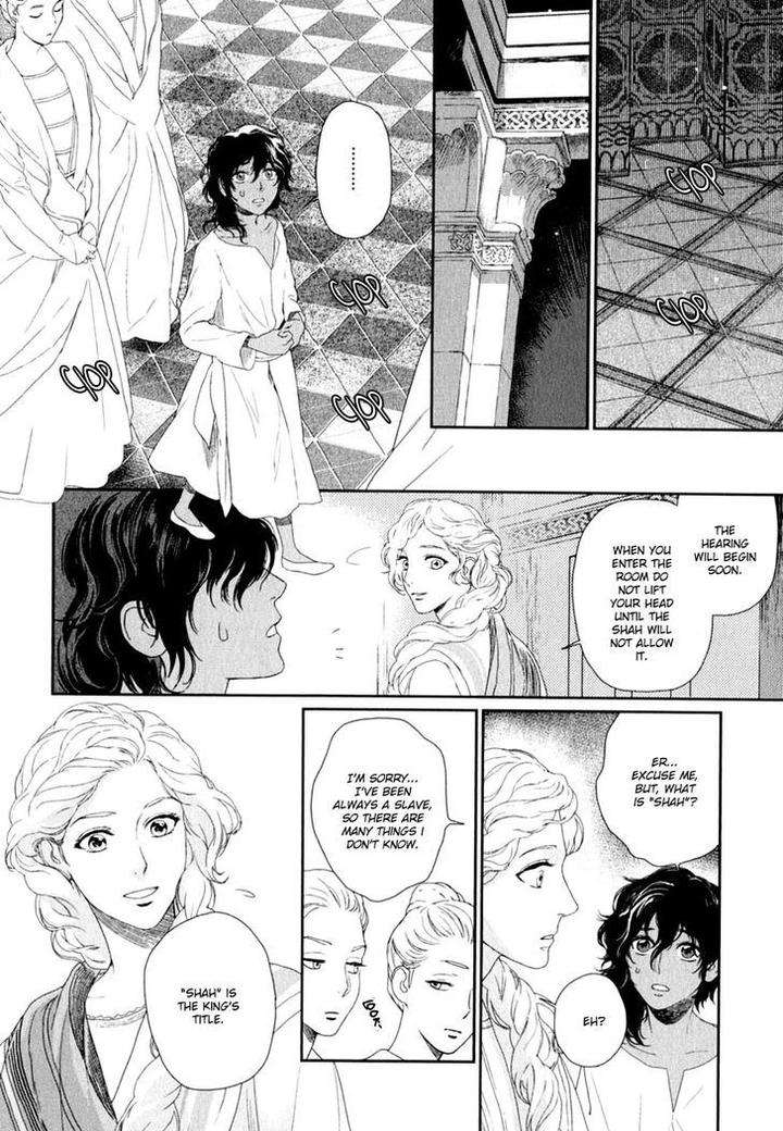 5-Nin-No-Ou-Eniwa-Eng page 15