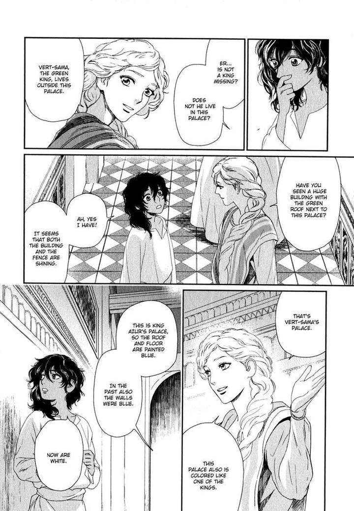 5-Nin-No-Ou-Eniwa-Eng page 17