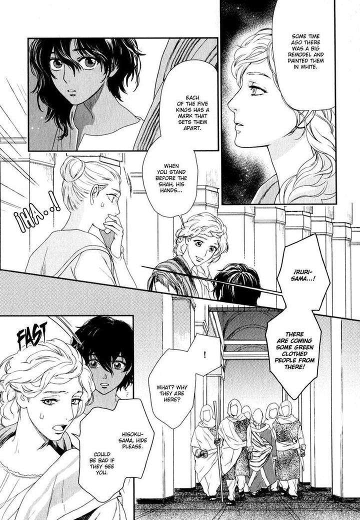 5-Nin-No-Ou-Eniwa-Eng page 18