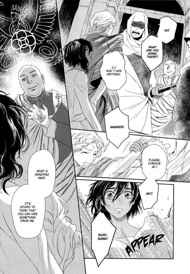 5-Nin-No-Ou-Eniwa-Eng page 19