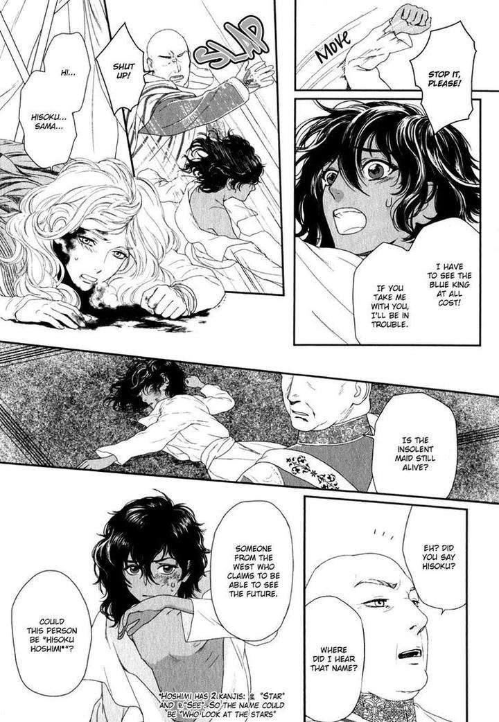 5-Nin-No-Ou-Eniwa-Eng page 22
