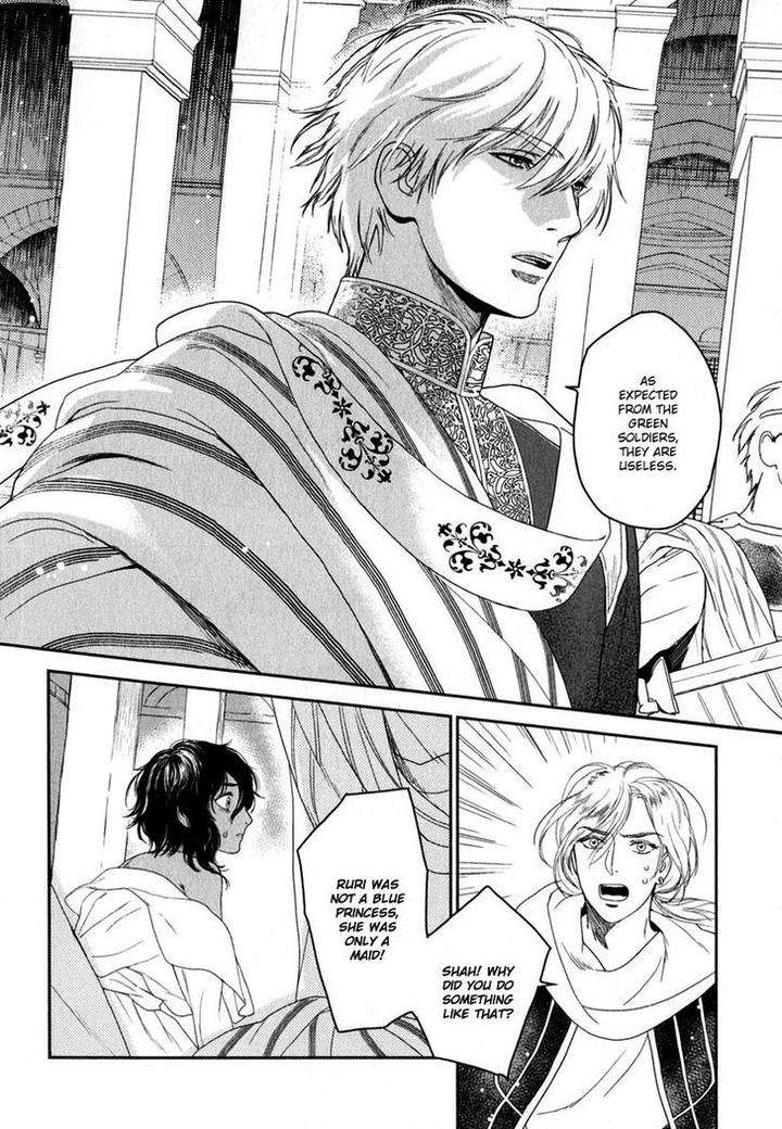 5-Nin-No-Ou-Eniwa-Eng page 25