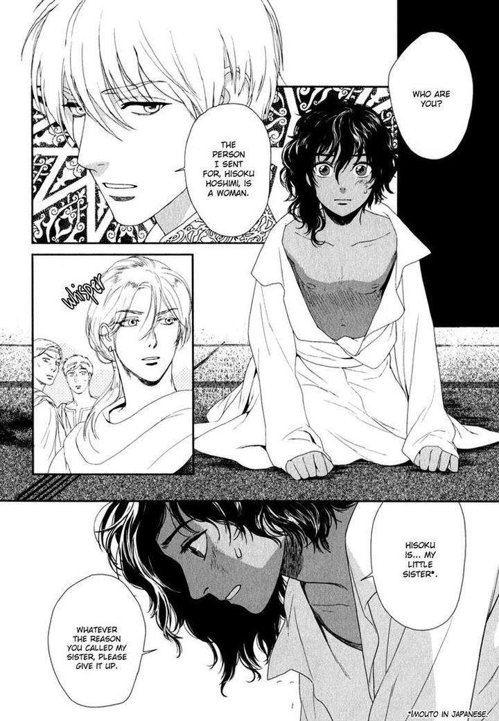 5-Nin-No-Ou-Eniwa-Eng page 27