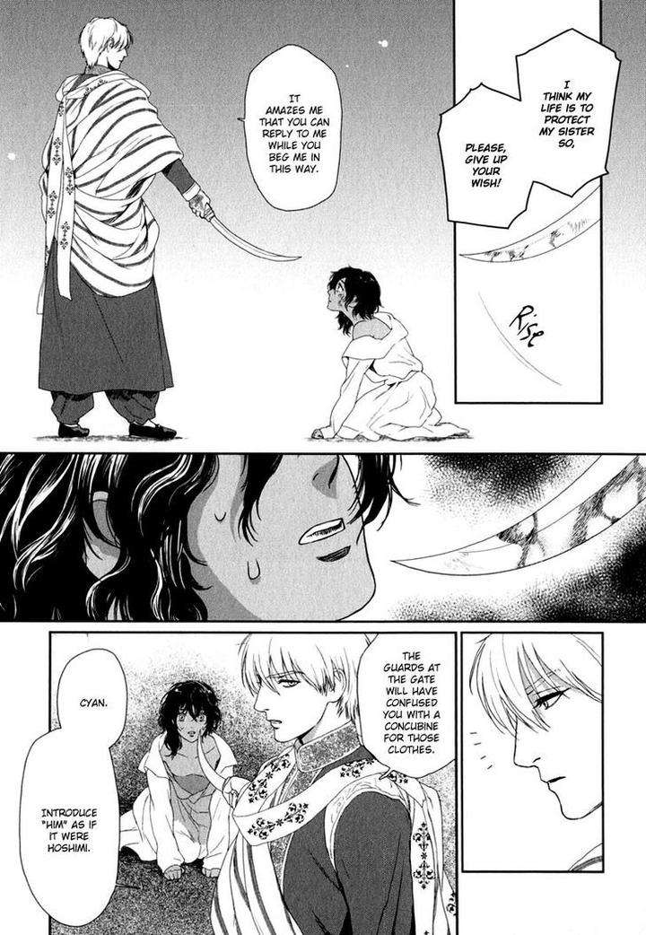5-Nin-No-Ou-Eniwa-Eng page 30