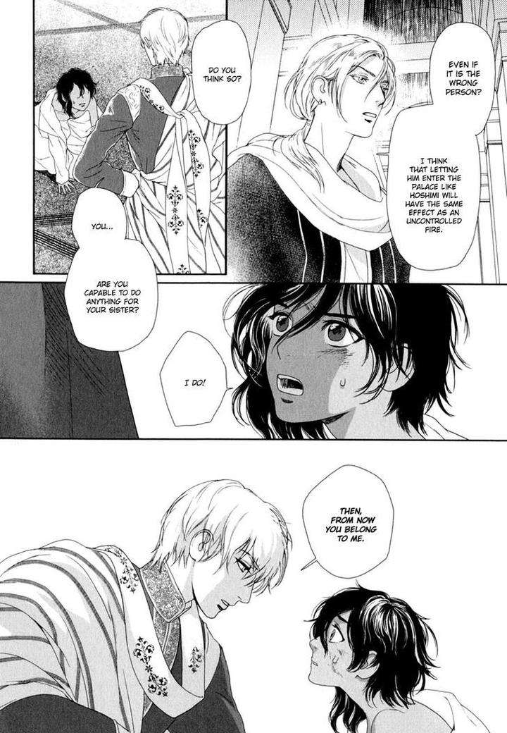 5-Nin-No-Ou-Eniwa-Eng page 31