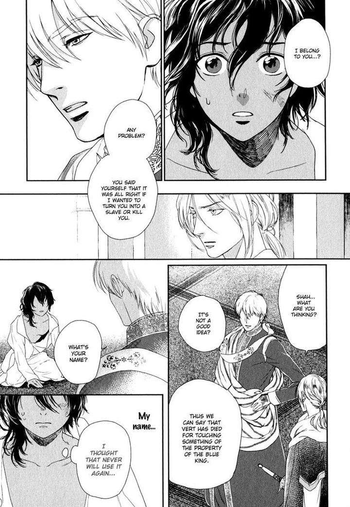 5-Nin-No-Ou-Eniwa-Eng page 32
