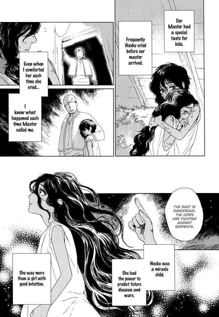 5-Nin-No-Ou-Eniwa-Eng page 34