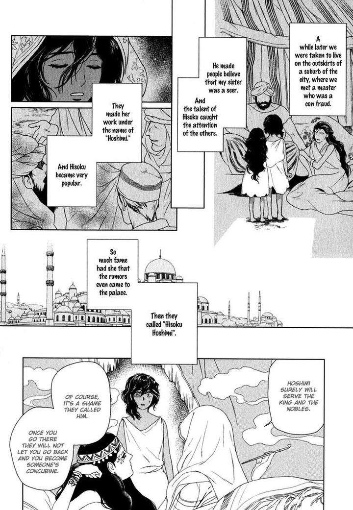 5-Nin-No-Ou-Eniwa-Eng page 35