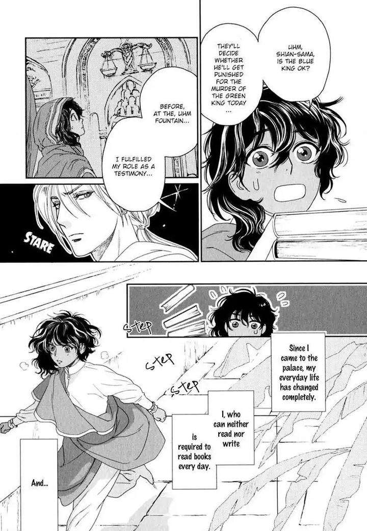 5-Nin-No-Ou-Eniwa-Eng page 5
