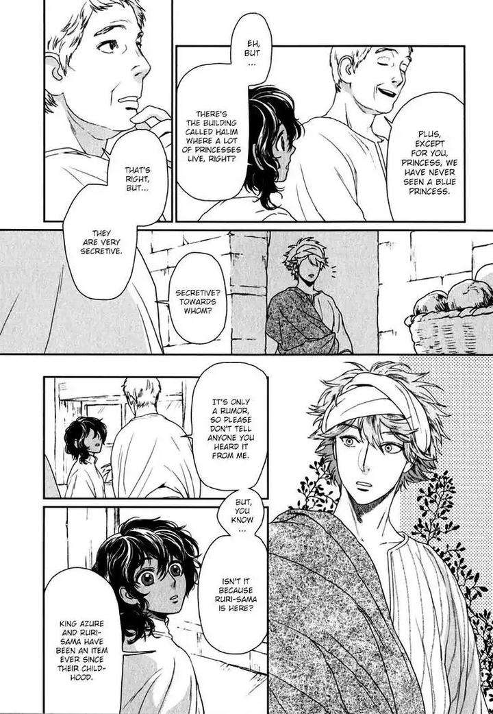 5-Nin-No-Ou-Eniwa-Eng page 7