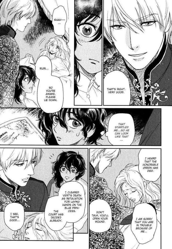 5-Nin-No-Ou-Eniwa-Eng page 13