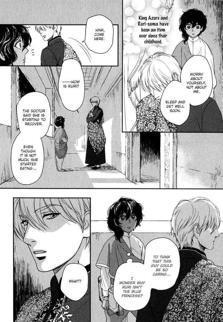 5-Nin-No-Ou-Eniwa-Eng page 14