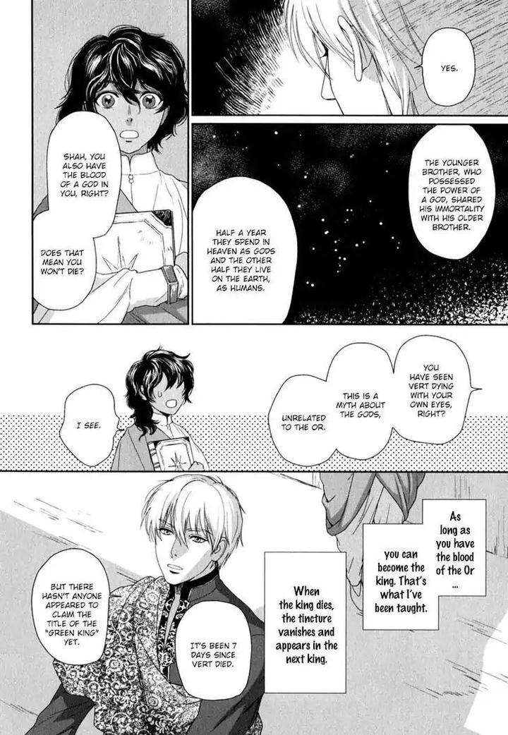 5-Nin-No-Ou-Eniwa-Eng page 16