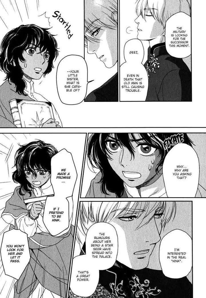 5-Nin-No-Ou-Eniwa-Eng page 17