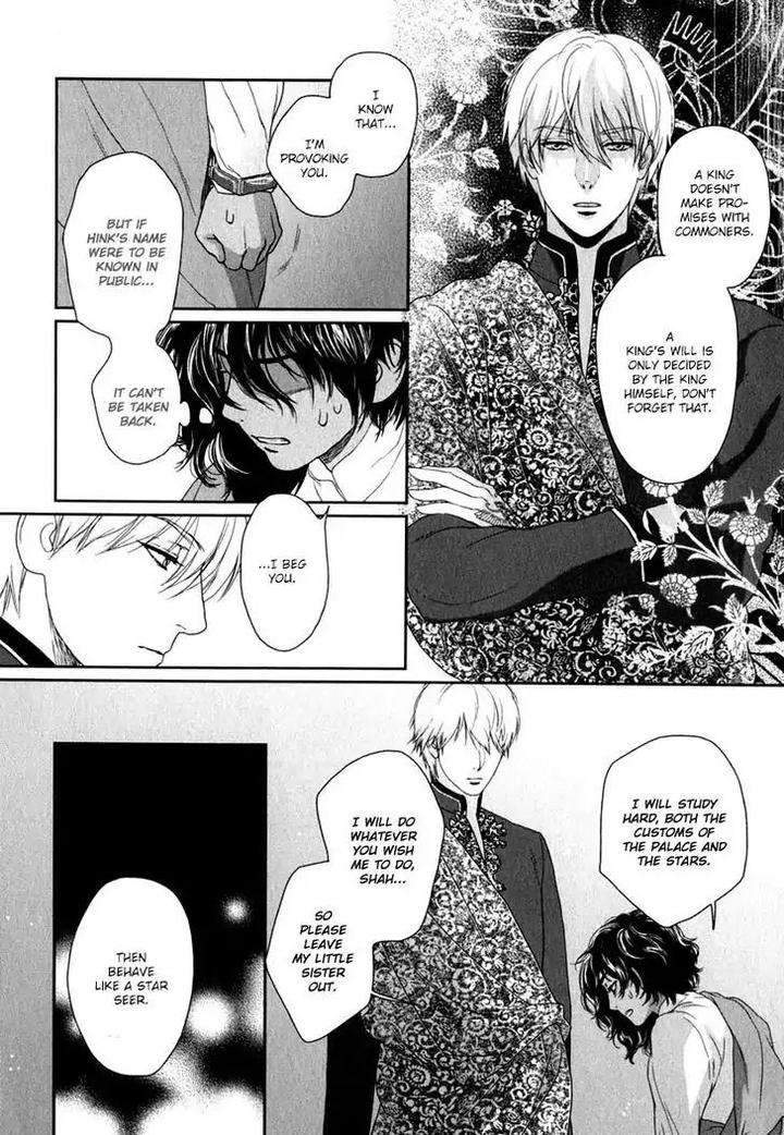 5-Nin-No-Ou-Eniwa-Eng page 18