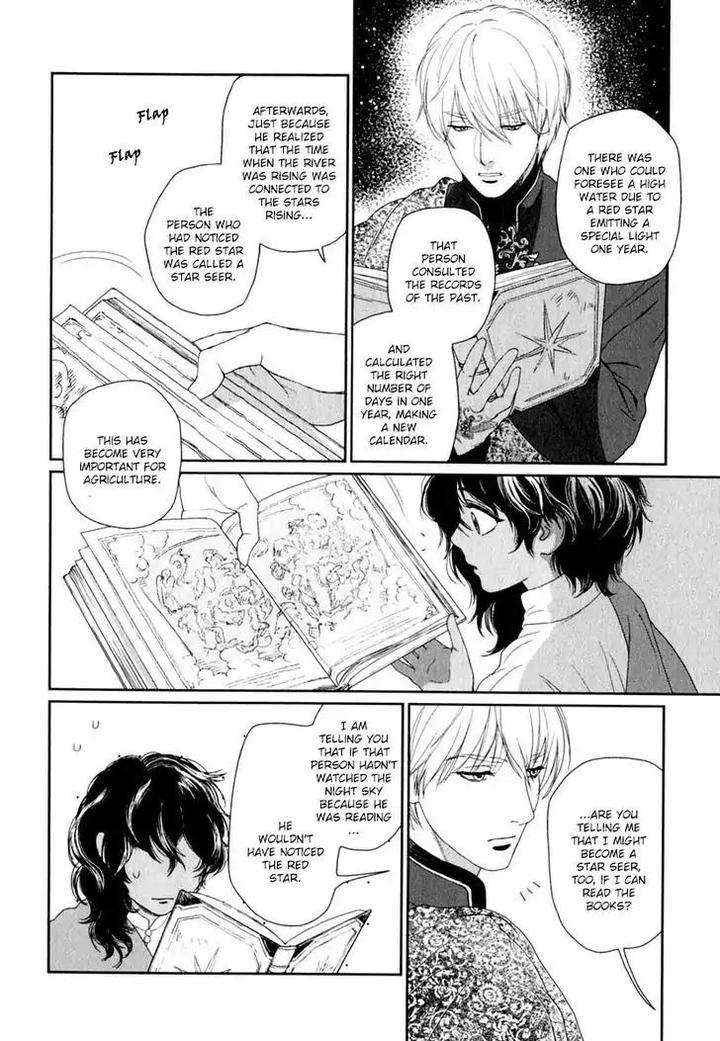 5-Nin-No-Ou-Eniwa-Eng page 20