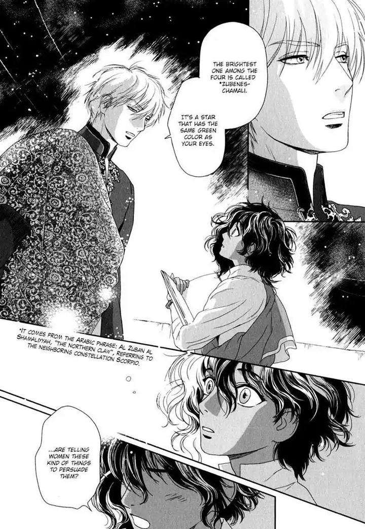 5-Nin-No-Ou-Eniwa-Eng page 22