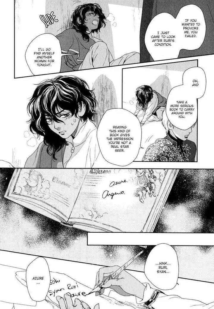 5-Nin-No-Ou-Eniwa-Eng page 24