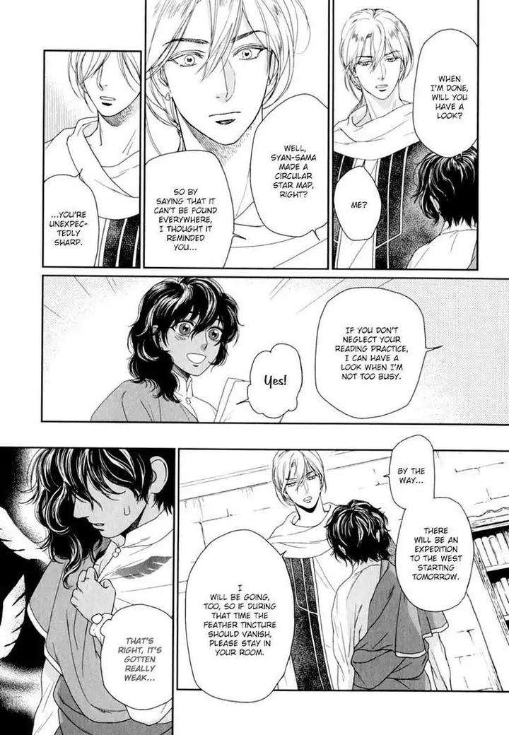 5-Nin-No-Ou-Eniwa-Eng page 27
