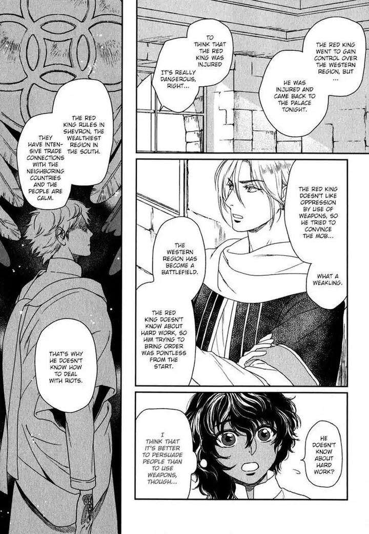 5-Nin-No-Ou-Eniwa-Eng page 29