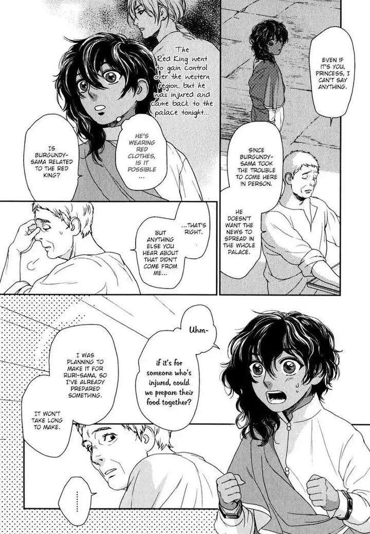 5-Nin-No-Ou-Eniwa-Eng page 32