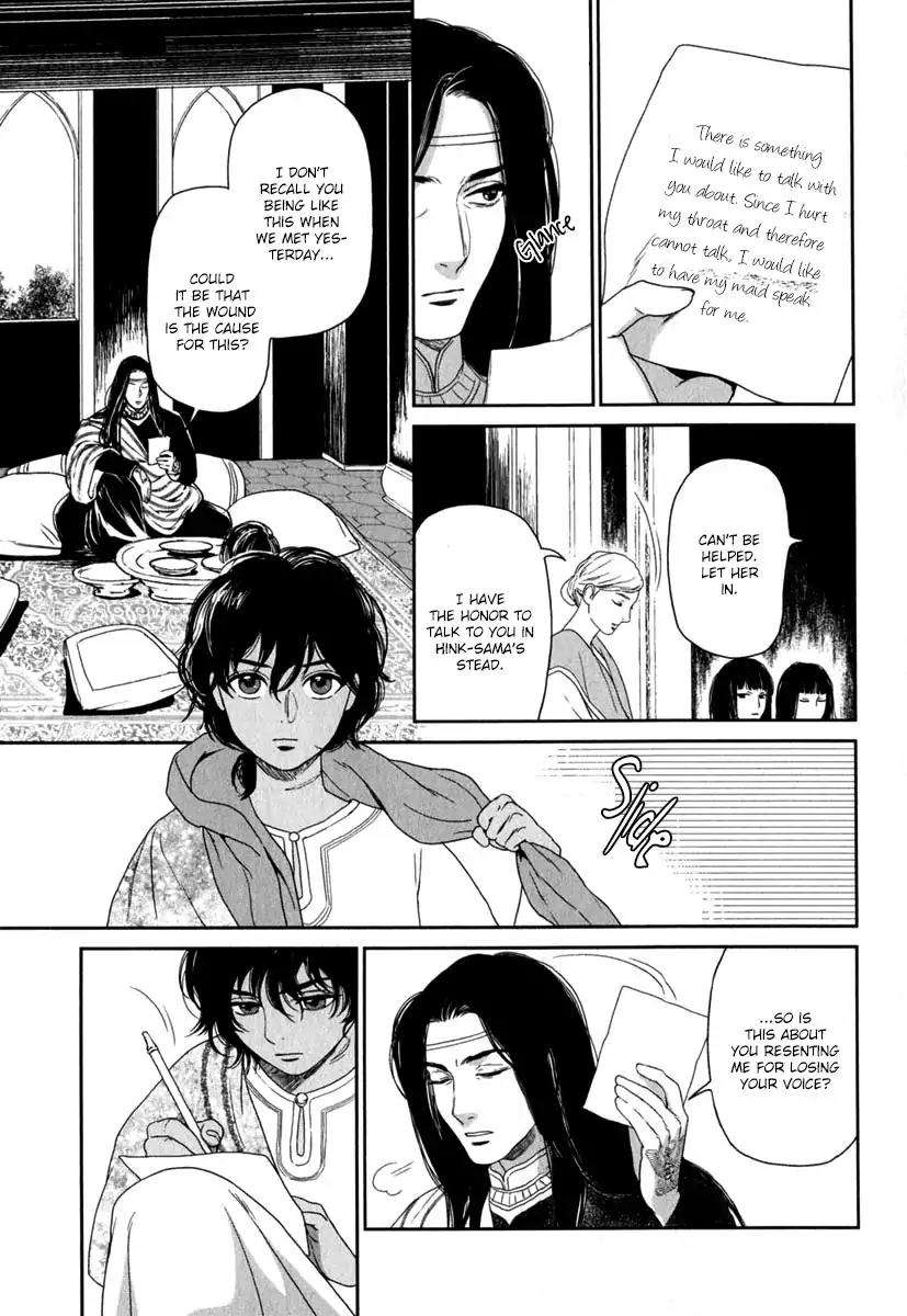 5-Nin-No-Ou-Eniwa-Eng page 2