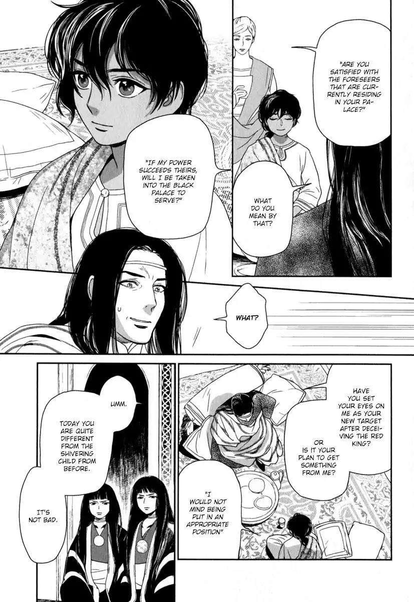 5-Nin-No-Ou-Eniwa-Eng page 4