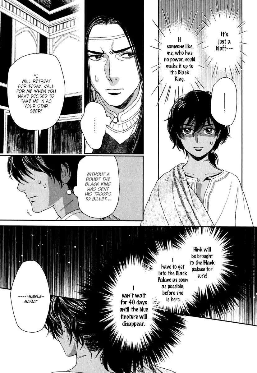 5-Nin-No-Ou-Eniwa-Eng page 10
