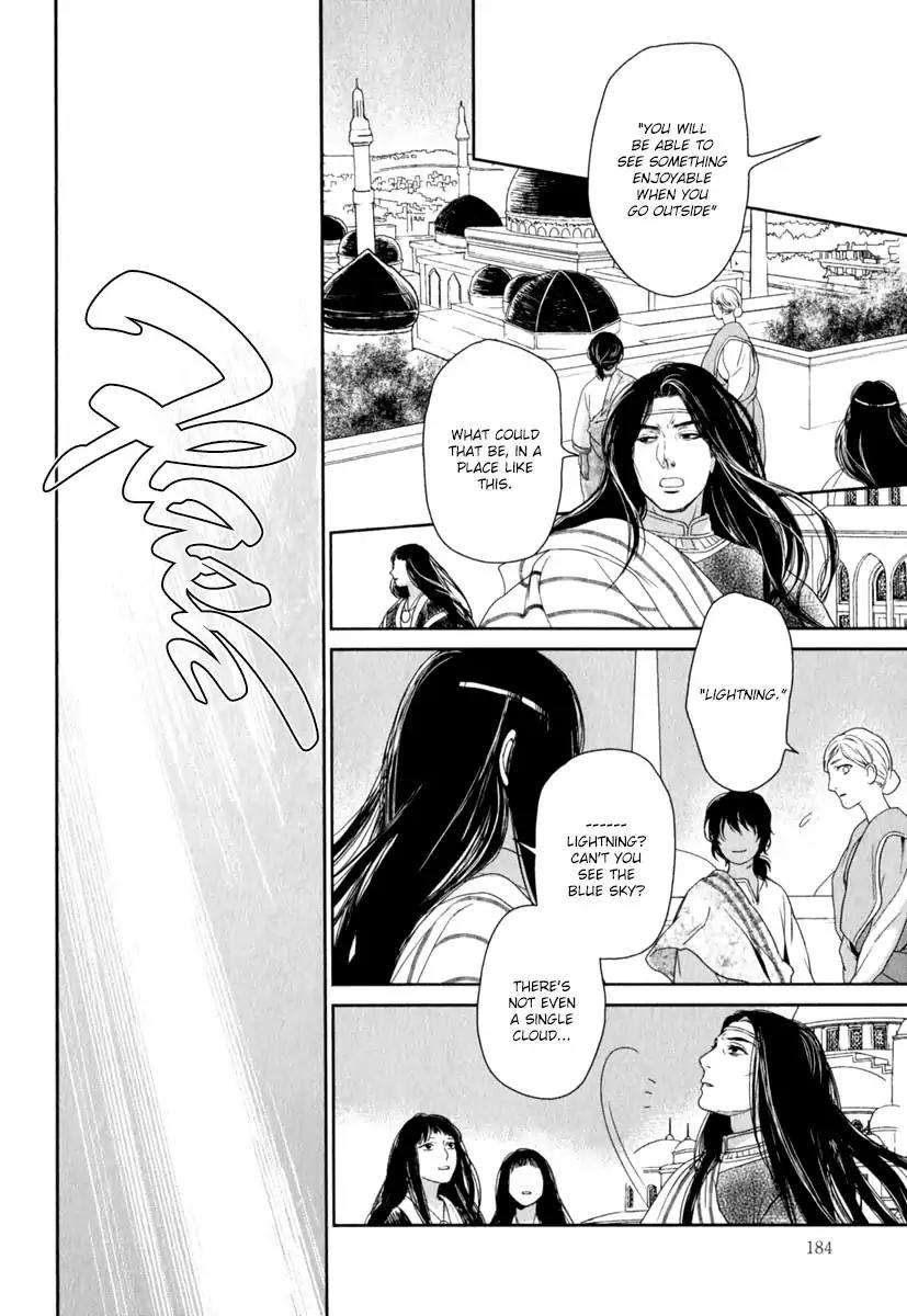 5-Nin-No-Ou-Eniwa-Eng page 11