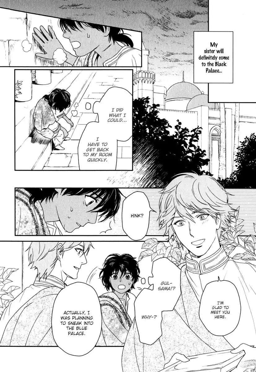 5-Nin-No-Ou-Eniwa-Eng page 13