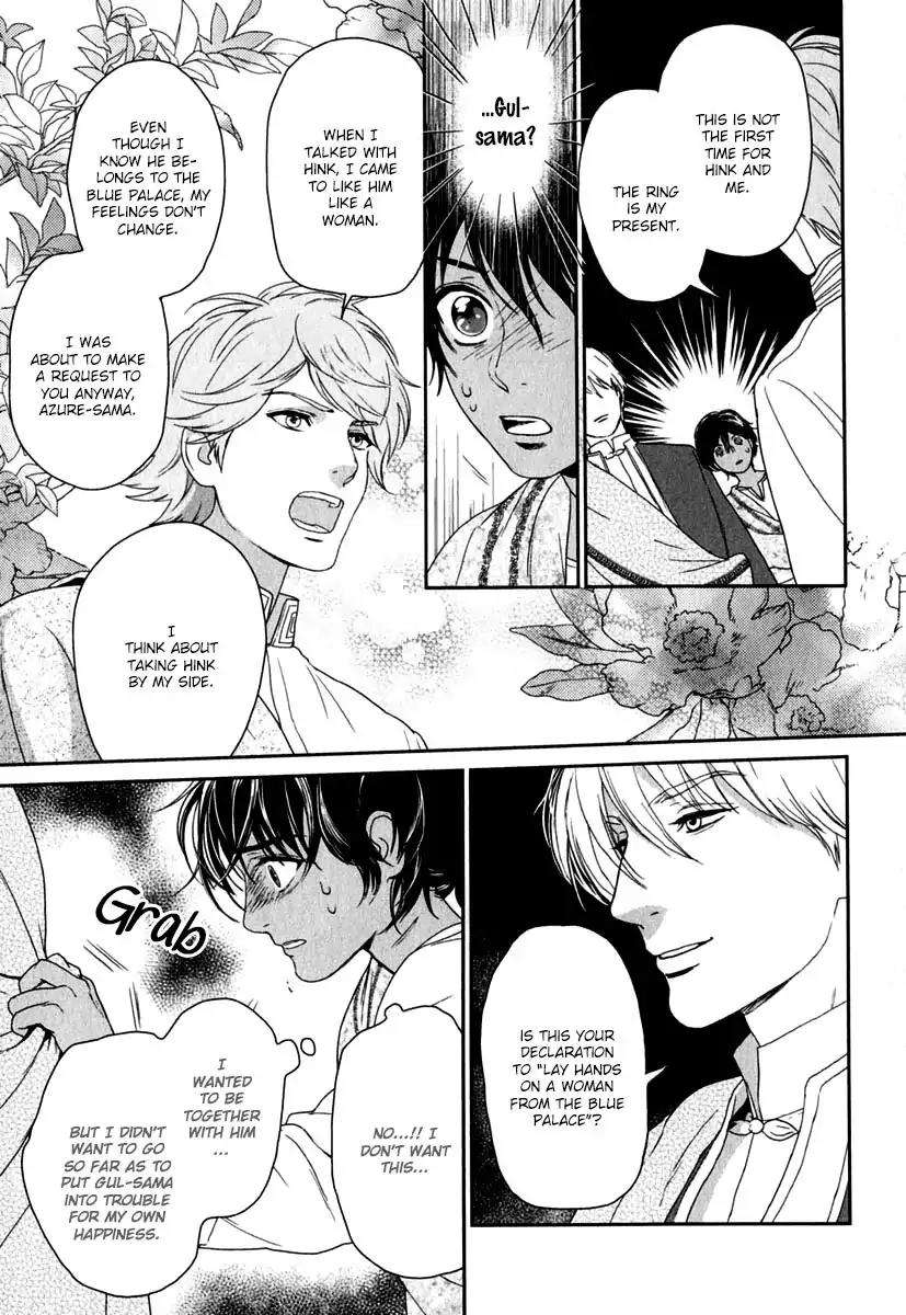 5-Nin-No-Ou-Eniwa-Eng page 18