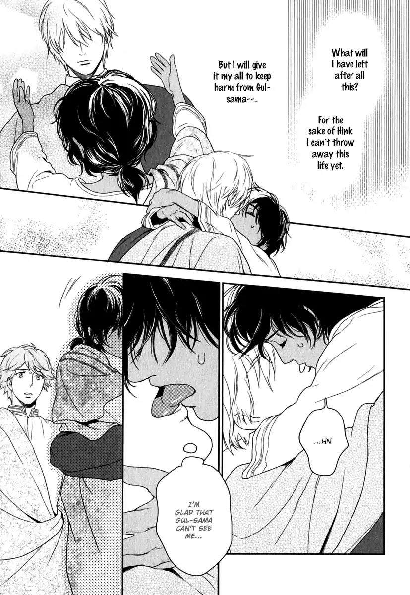 5-Nin-No-Ou-Eniwa-Eng page 20