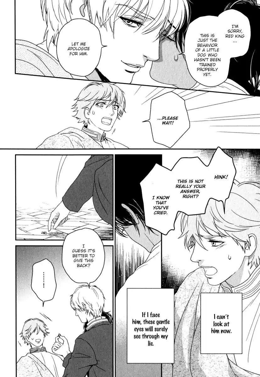 5-Nin-No-Ou-Eniwa-Eng page 21