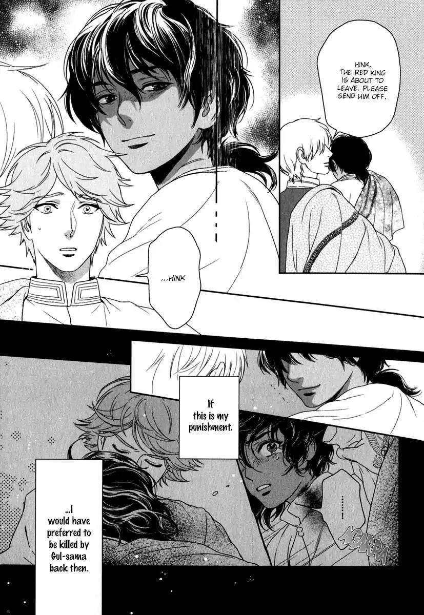 5-Nin-No-Ou-Eniwa-Eng page 22