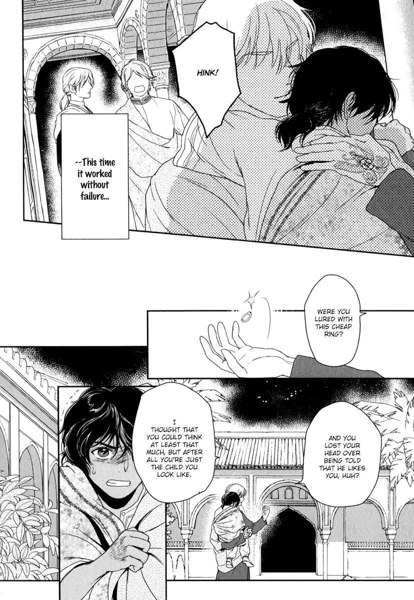 5-Nin-No-Ou-Eniwa-Eng page 23