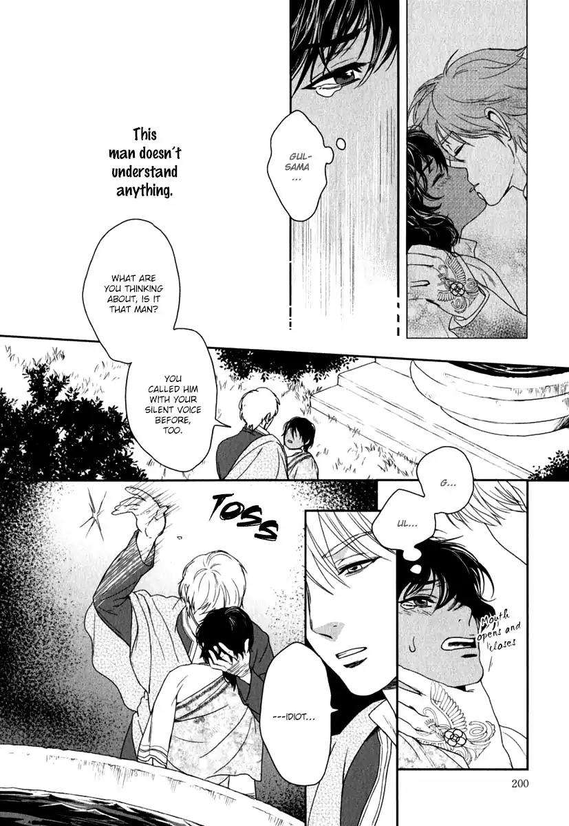 5-Nin-No-Ou-Eniwa-Eng page 27