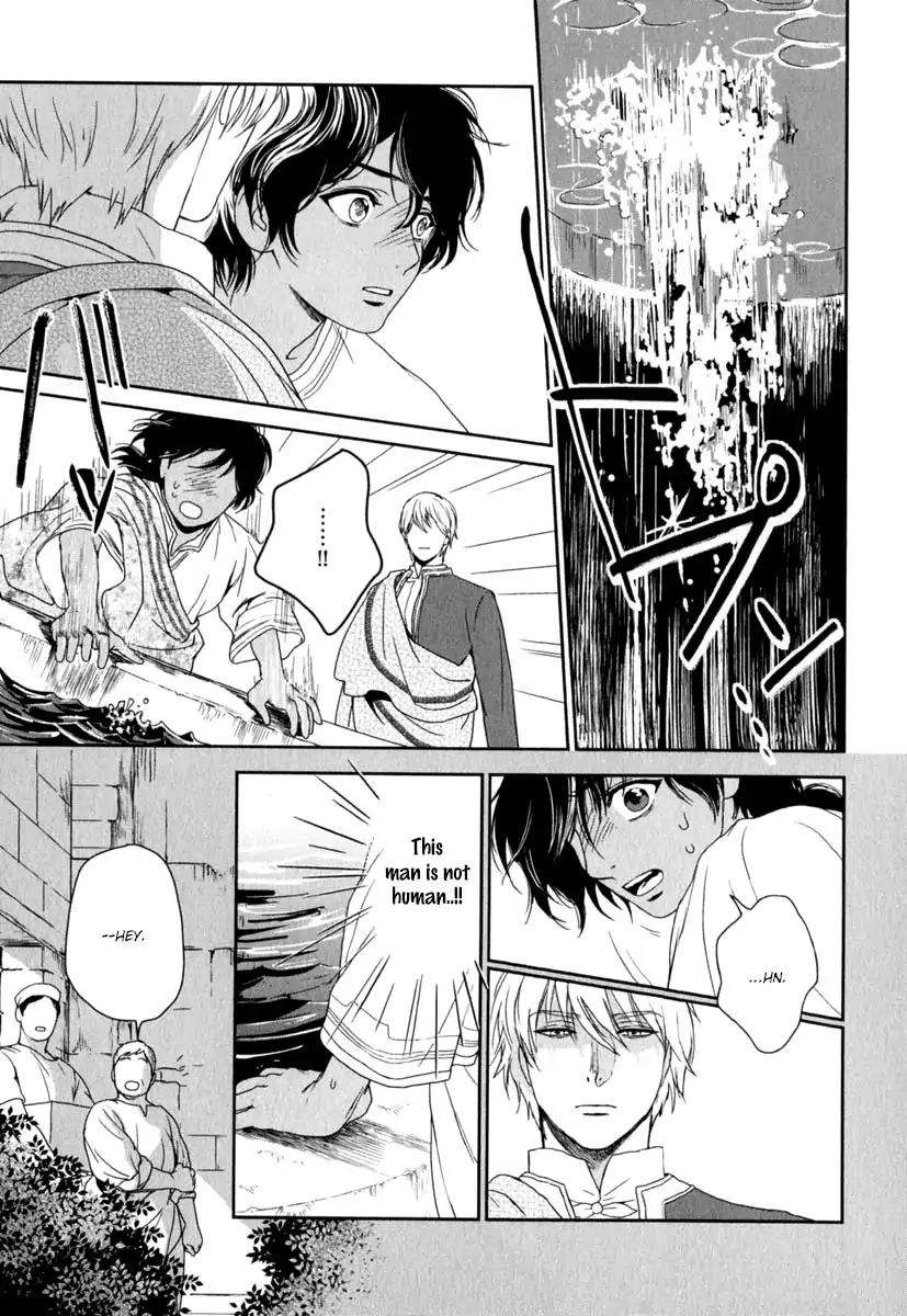 5-Nin-No-Ou-Eniwa-Eng page 28