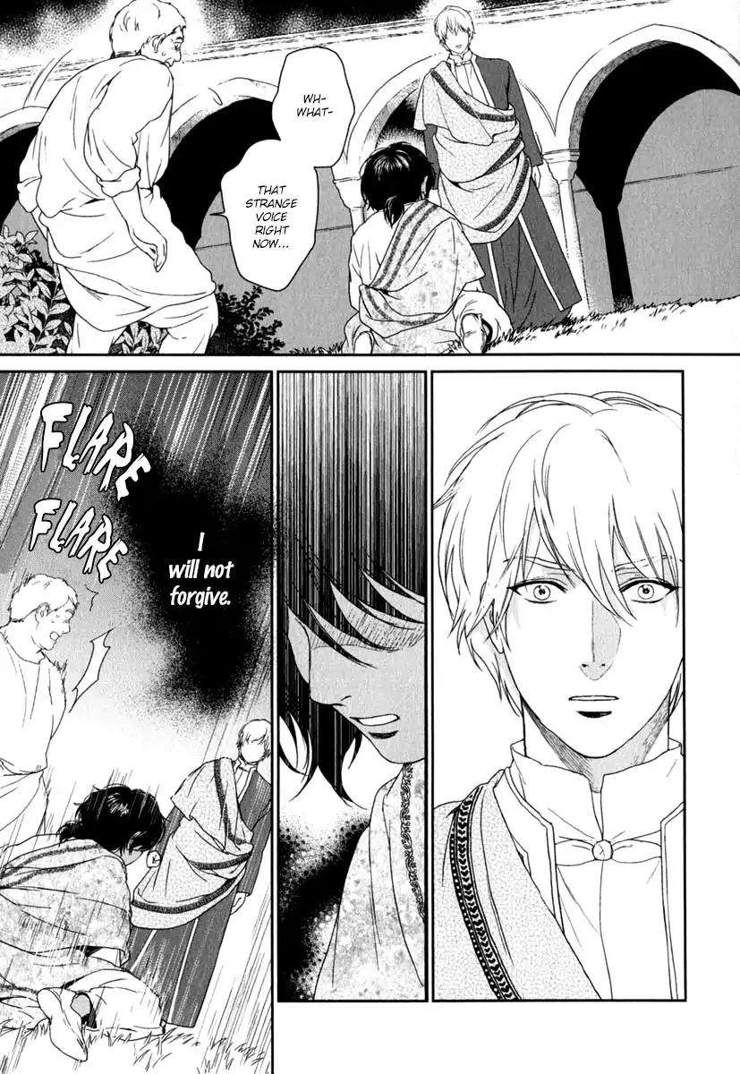 5-Nin-No-Ou-Eniwa-Eng page 32