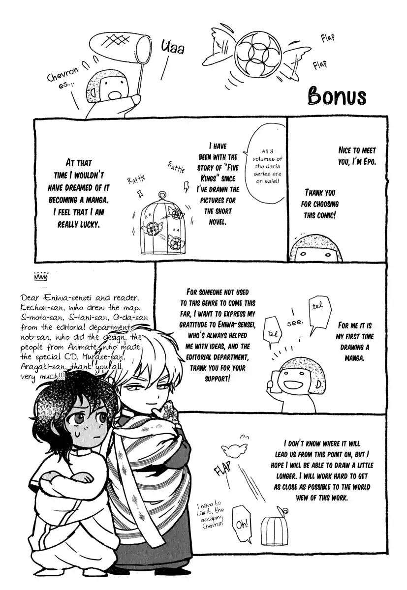 5-Nin-No-Ou-Eniwa-Eng page 36