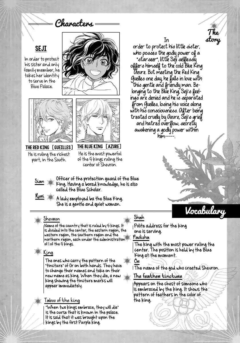 5-Nin-No-Ou-Eniwa-Eng page 7